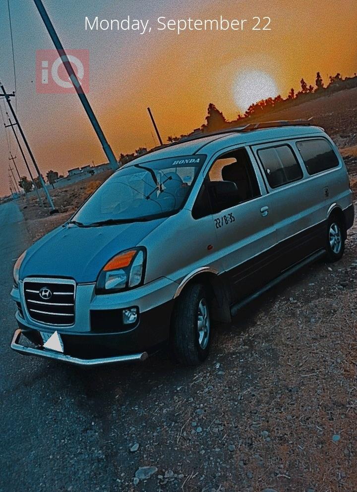 هيونداي ستار اكس